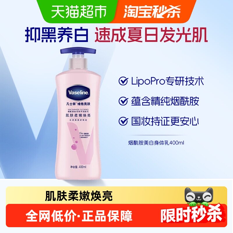 ��ʿ����������������������Ů���ı�ʪ����ȫ���������¶400ml 40.47Ԫ
