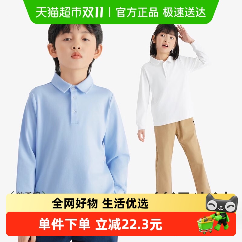 euv儿童polo衫男童长袖t恤纯棉a类女童白色打底上衣大童翻领春装