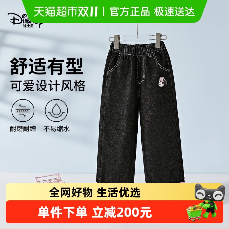 迪士尼米妮卡通印花女童牛仔裤2025秋季新款百搭休闲长裤宽松裤子