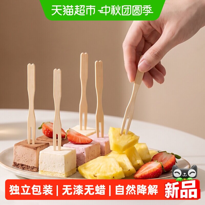 onlycook一次性食品级水果叉签图片