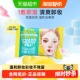 下拉享补贴 Ariul艾藜儿卸妆湿巾脸眼唇卸妆纸巾清洁卸妆棉片