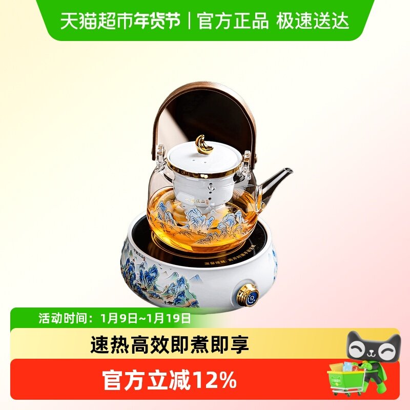 唐丰千里江山2025新款电陶炉煮茶器玻璃煮茶壶家用陶瓷煮茶炉高端