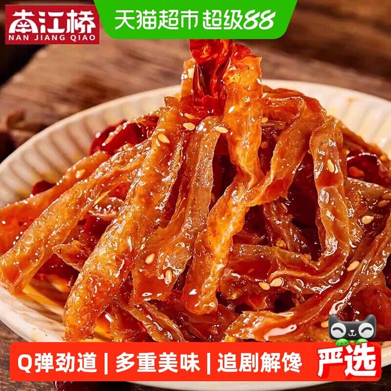 南江桥魔芋干辣条湖南长沙即食素食爽口休闲追剧娱乐小零食香辣味