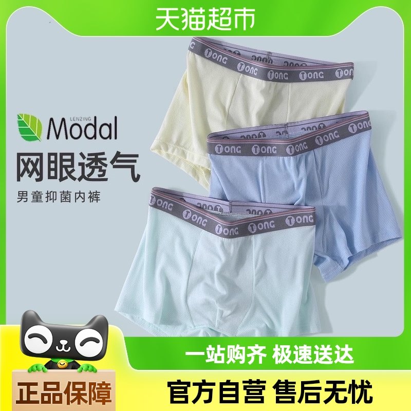 ��ͯ�ڿ��ͯ�д�ͯƽ���Ľǿ�Ī��������͸������pp�̿�������