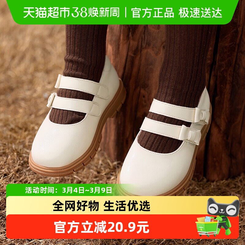 ������ͯЬСƤЬ�＾�¿�Ůͯ���׷���Ь�Ӷ�ͯ���Ź���Ь 51.05Ԫ