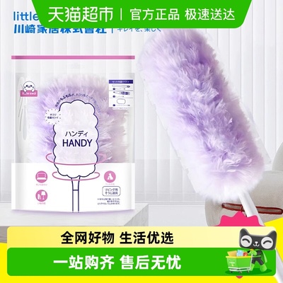 日本鸡毛掸子静电除尘扫灰家用