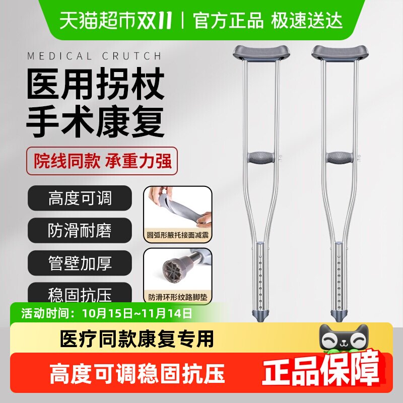 ����ӯҽ��˫��Ҹ�¹������˷����չ������������˹���ר��Ҹ�¹�