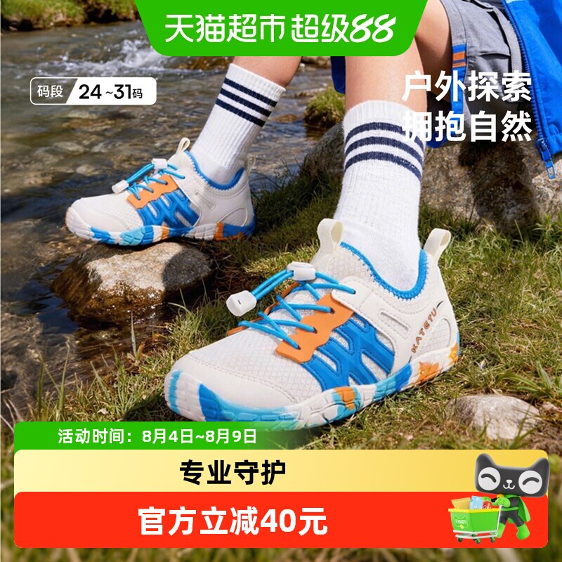 卡特兔儿童户外运动鞋防滑耐磨