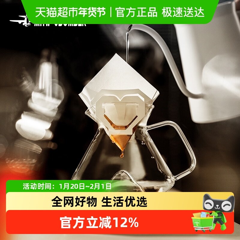MHW-3BOMBER轰炸机挂耳咖啡滤纸手冲咖啡过滤纸 一次性咖啡过滤袋,餐饮具,配套器具,淘宝优惠券,粉丝福利购,淘宝优惠卷