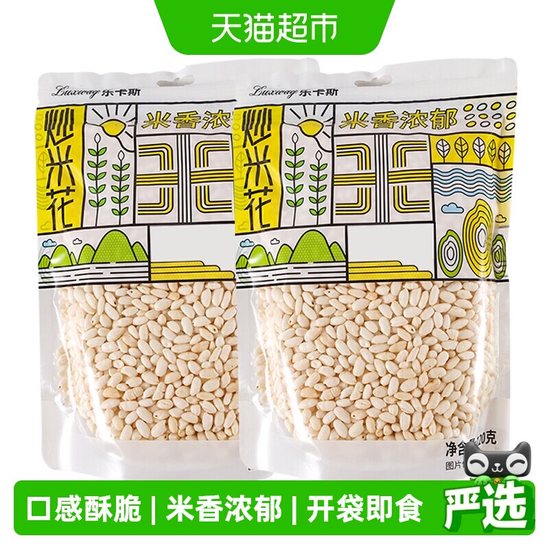 乐卡斯炒米花香甜酥脆休闲零食膨化零食下午茶点心童年回忆