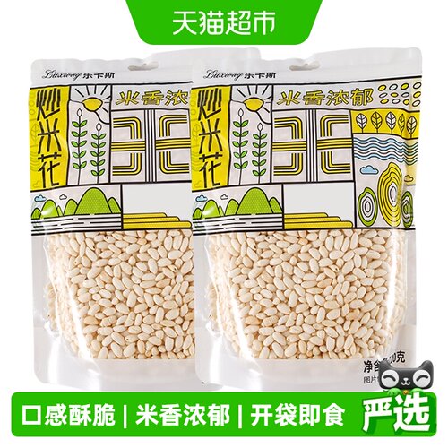 乐卡斯炒米花儿时的味道酥脆