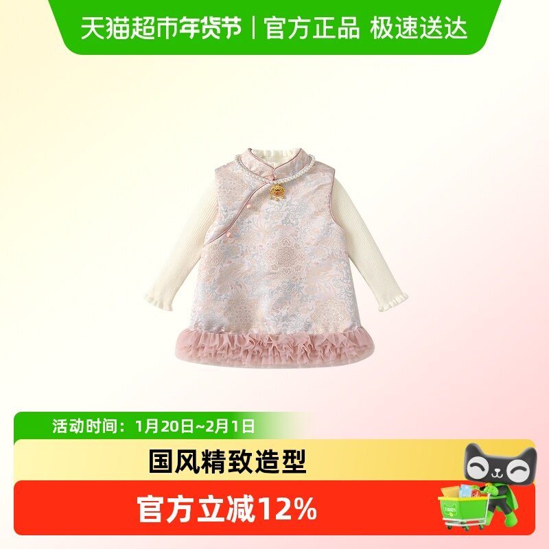 凡猎女童国风连衣裙冬装洋气婴儿公主夹棉旗袍裙宝宝周岁礼服冬季,童装/婴儿装/亲子装,连衣裙,淘宝优惠券,粉丝福利购,淘宝优惠卷