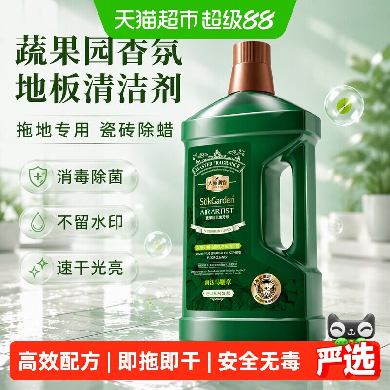 蔬果园地板清洁剂除蜡消毒除菌图片