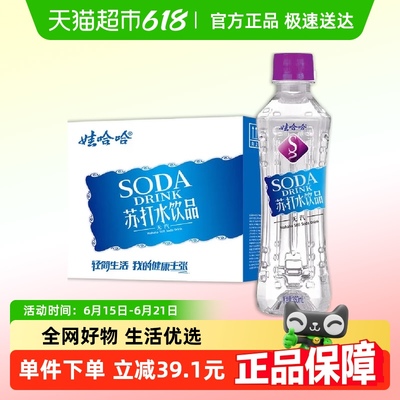 娃哈哈无味苏打水350ml×24瓶