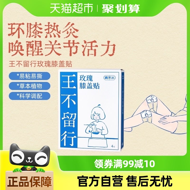 ��1������װ����������õ��ϥ��������4Ƭ�� �治����������ϥ������ϥ�ȷ�����������ůϥ���ݰ������ȷ�ϥ��