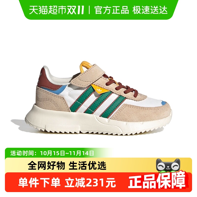 阿迪达斯儿童鞋25春秋男女童三叶草魔术贴复古休闲运动跑鞋JR7989