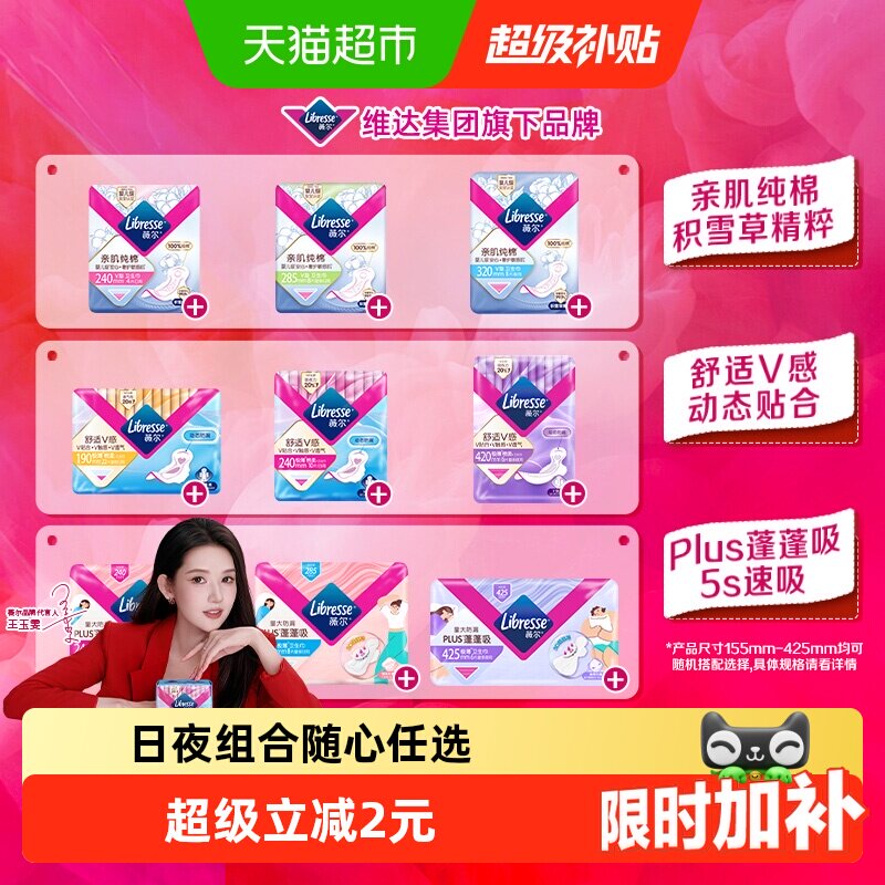 商品图