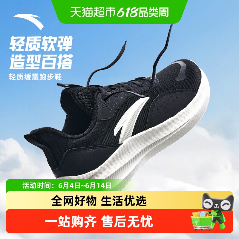 安踏男鞋运动鞋春季新款皮面防水通勤鞋舒适通勤跑步鞋黑色休闲鞋