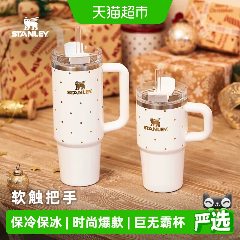 波点系列时尚巨无霸杯图片