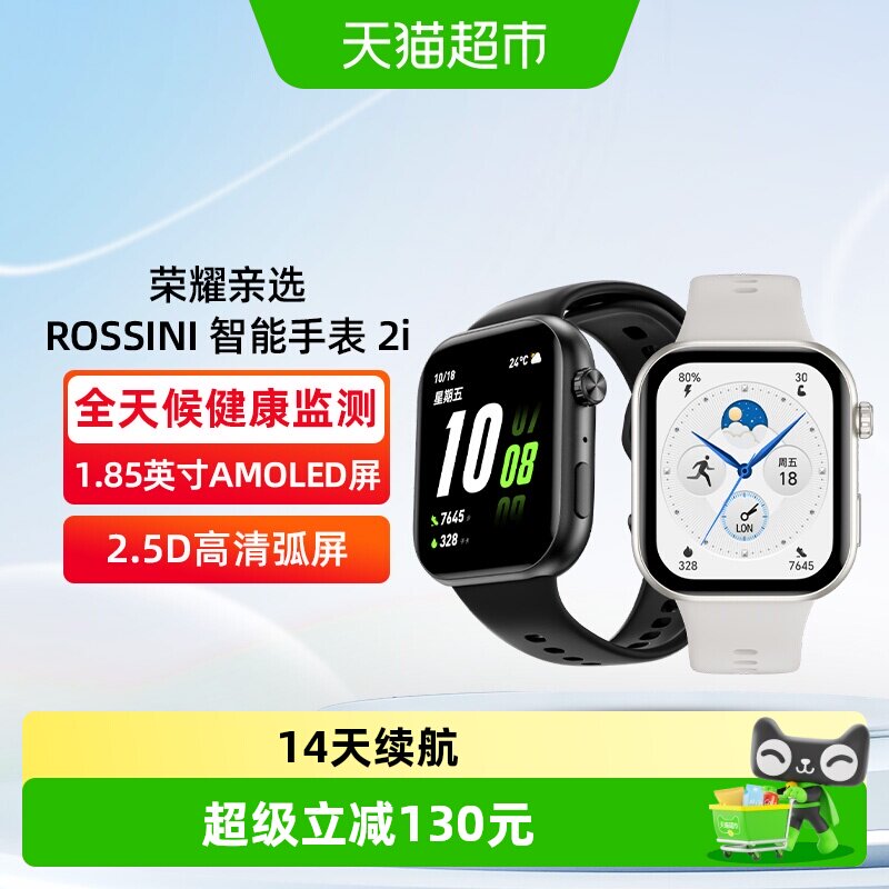 商品图