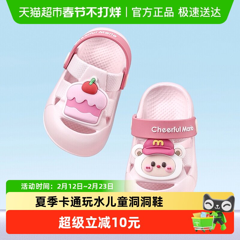 儿童拖鞋女童新款夏季洞洞鞋室内软底可爱包头凉鞋男童宝宝沙滩鞋