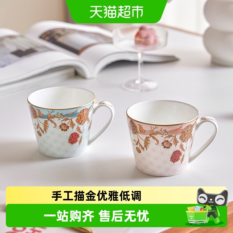 玛戈隆特泰晤士之花马克杯咖啡杯