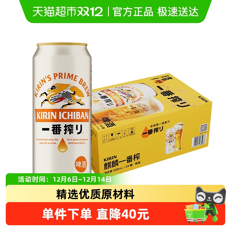 ձKIRIN/ơһեϵȫˬڸơƴ 111.5Ԫ