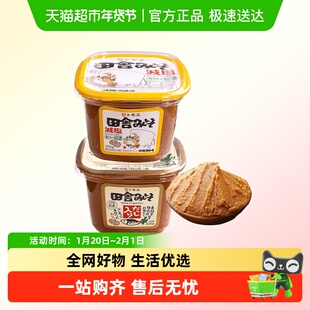 福山田舍日本白味增酱进口原装一休味噌汤酱盒袋装大酱料包