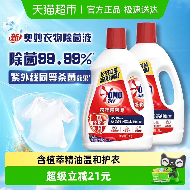 ����ѩ��޹�²������������Һ 59.9Ԫ