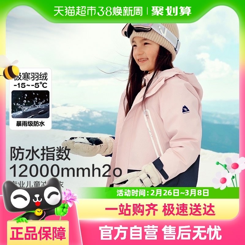 ��bp���������������˶�����ͯ����һ�����������ײɫ������