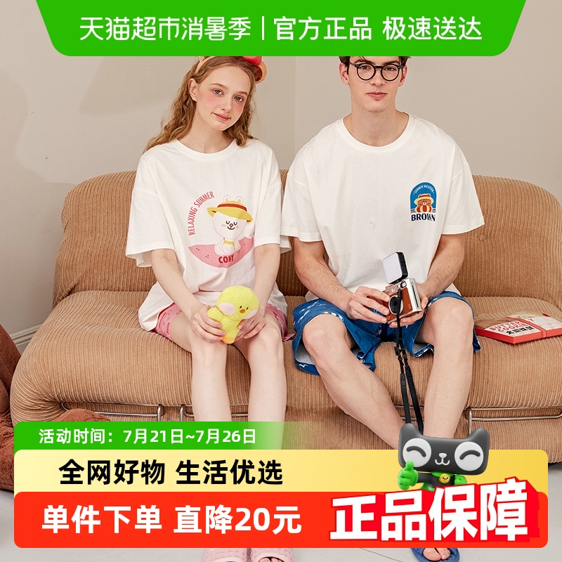 芬腾夏季情侣纯棉短袖睡衣
