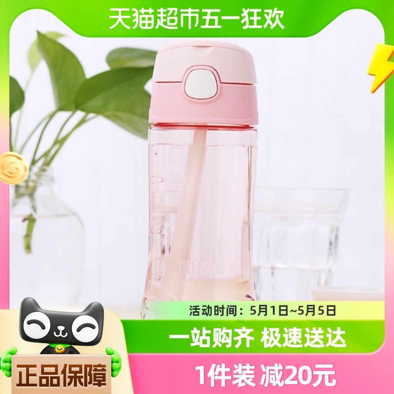 THERMOS/膳魔师儿童水杯吸管杯F4011T运动水杯粉色-450ml 餐饮具 运动壶/旅行壶 原图主图