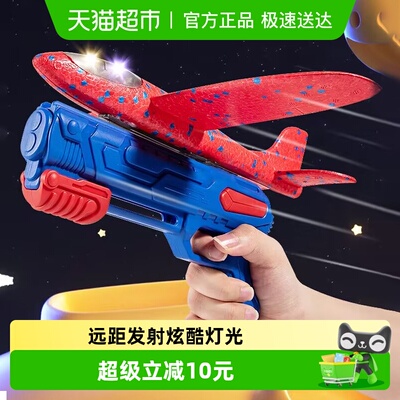 泡沫飞机发射枪手抛弹射玩具