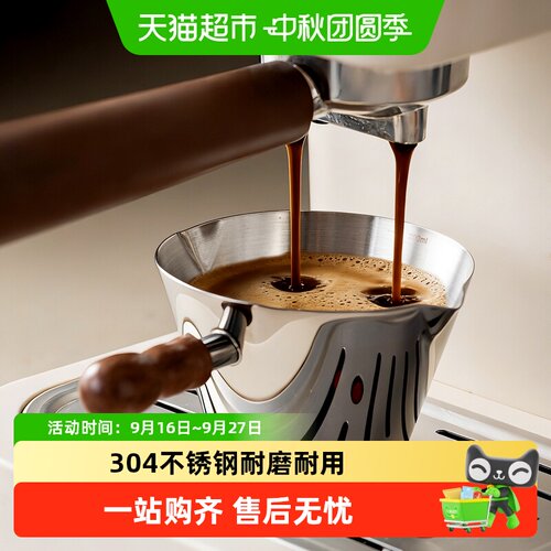 onlycook咖啡萃取杯量杯奶盅