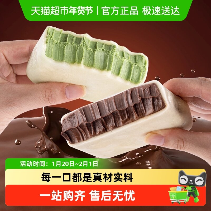 七年五季麻薯生巧砖夹心巧克力麻薯爆浆雪媚娘糯米点心零食,零食/坚果/特产,盒子/罐子/杯子蛋糕,淘宝优惠券,粉丝福利购,淘宝优惠卷