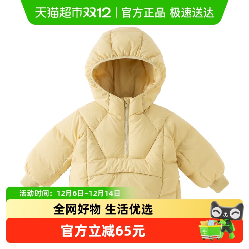 戴维贝拉儿童A类三防外套羽绒服