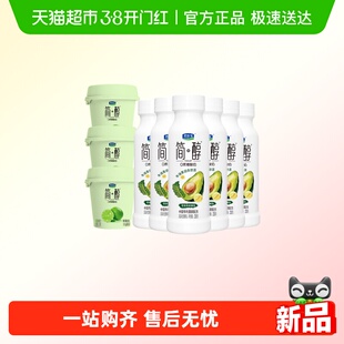 【详情页下拉领优惠】君乐宝简醇230g*6瓶青柠鲜酪乳100g*3杯