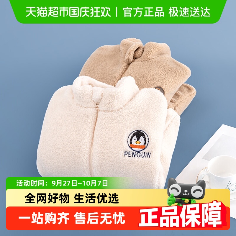 euv儿童羊羔绒外套男童上衣