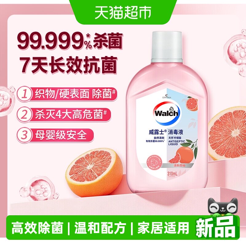 威露士自然除菌液高效310ml图片