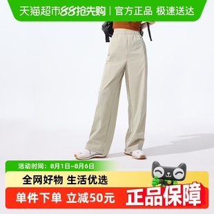 休闲裤 字UPF50 户外运动徒步 DS849裤 蕉下女士凉感速干直筒防晒裤