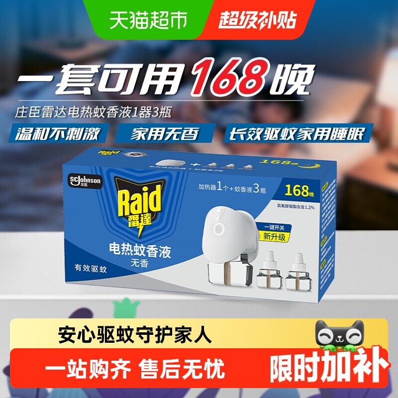 商品图