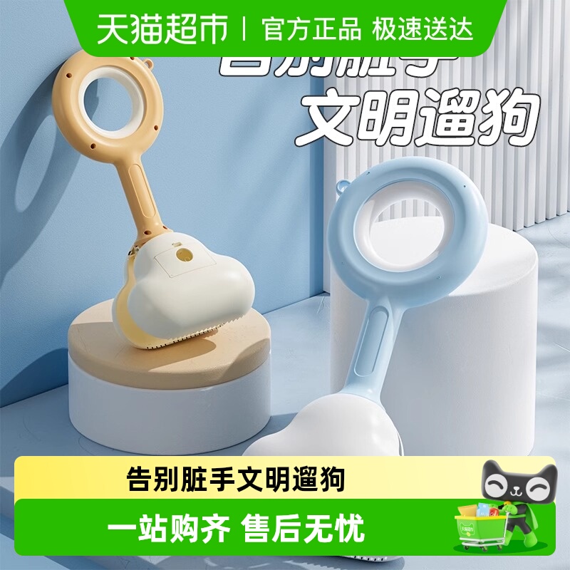 华元狗狗捡屎神器宠物拾便器