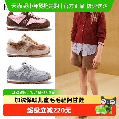 ELLEkids秋冬新款加绒保暖童鞋