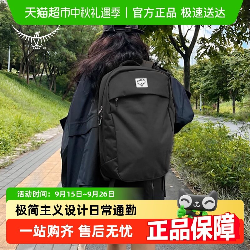 OSPREY ARCANE LARGE DAY����Сӥ�������ε��԰���������ͨ�ڰ�