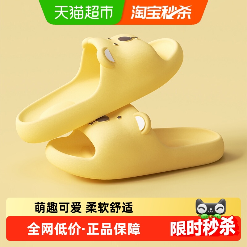 洁丽雅可爱拖鞋女夏2025新款室内情侣居家洗澡防滑eva软底凉拖男