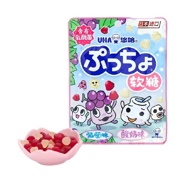 UHA悠哈日本进口普超软糖葡萄味酸奶味43g*1袋QQ糖果零食