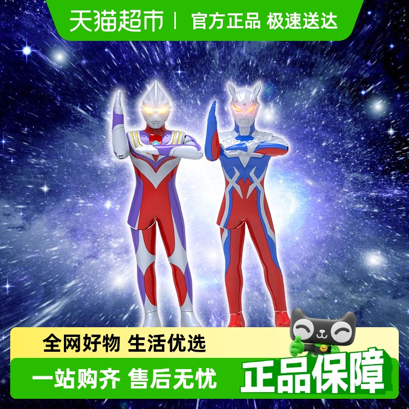儿童奥特曼声光赛罗迪迦玩具