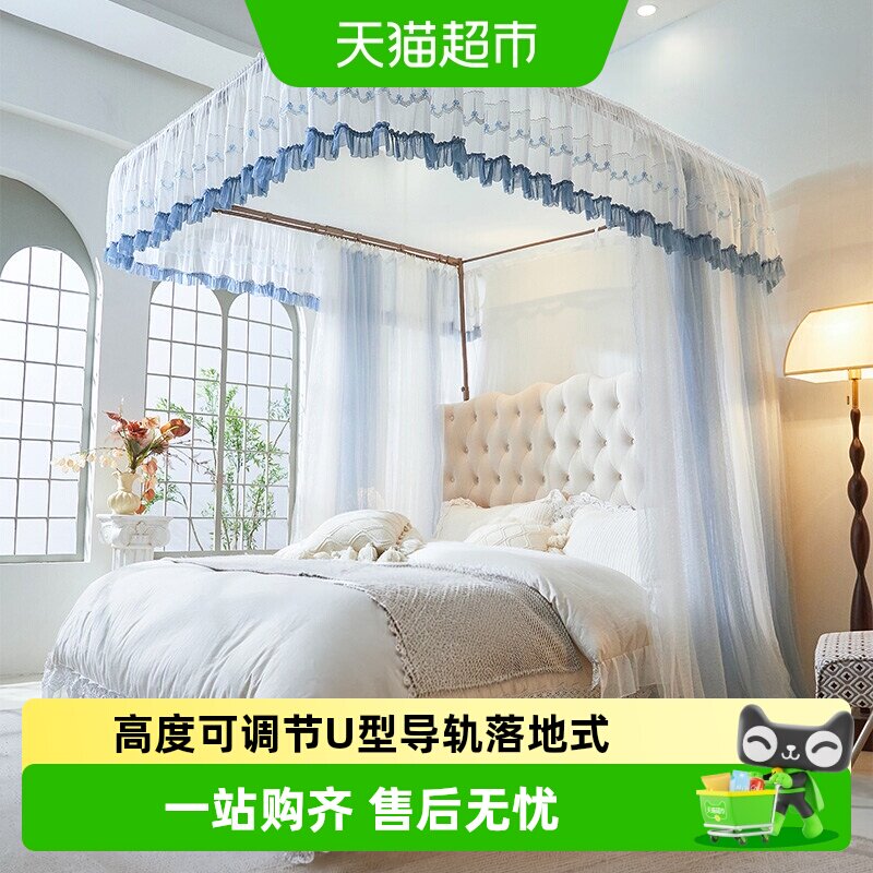猫人U型伸缩导轨蚊帐安全防摔图片