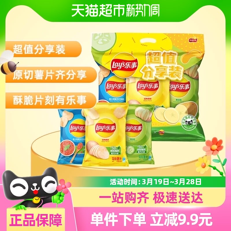 ����ԭ����Ƭ����װ��ԭζ/���/�ƹϣ�70gx3��