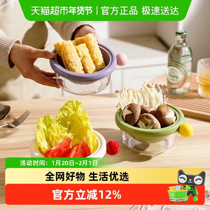 舍里多巴胺沥水篮双层果盆二合一加厚淘菜篮子家用滤水篮洗菜篮子,餐饮具,洗菜盆/沥水篮/漏水筛,淘宝优惠券,粉丝福利购,淘宝优惠卷